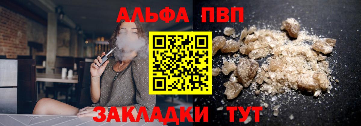 Alpha PVP крисы CK  Вход с VPN  Alpha-PVP крисы CK  Артём  APVP VHQ 