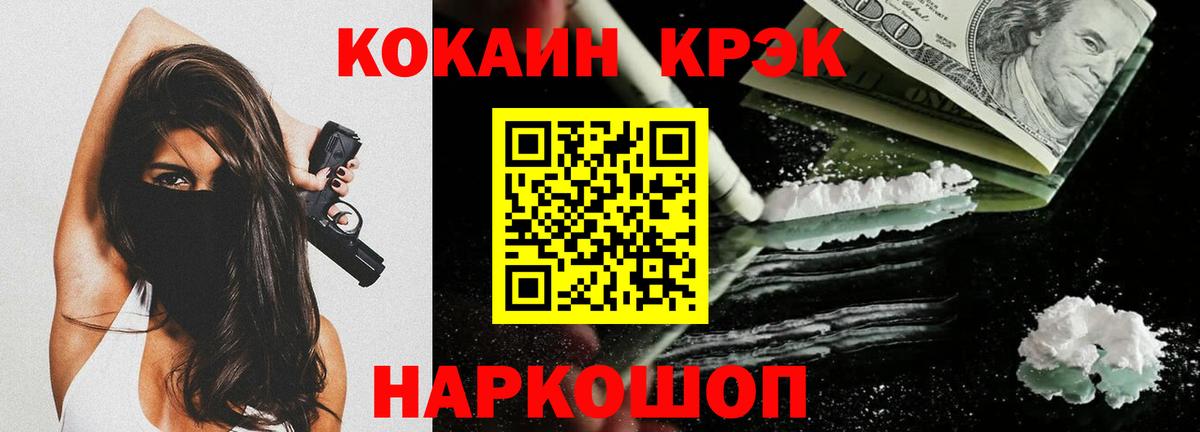КОКАИН Боливия Артём