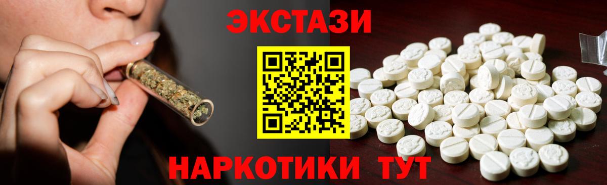 Ecstasy Дубай Артём
