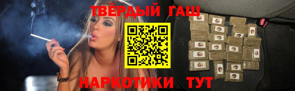 Артём  ГАШИШ 40% ТГК  Вход с VPN  ГАШ Cannabis 