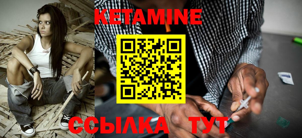 Кетамин ketamine Артём