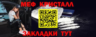 эйфоретик Ставрополь