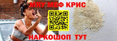 прущий лед Среднеуральск