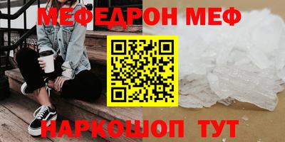эйфоретик Ставрополь