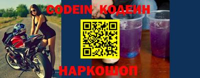 эйфоретик Ставрополь
