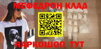 прущий лед Среднеуральск
