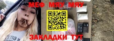 эйфоретик Ставрополь
