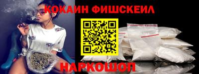 эйфоретик Ставрополь