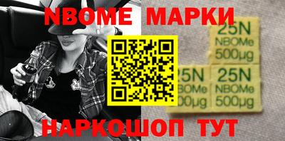 эйфоретик Ставрополь