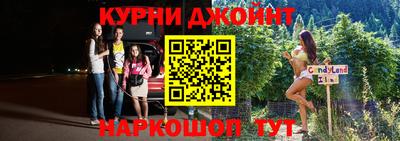 эйфоретик Ставрополь