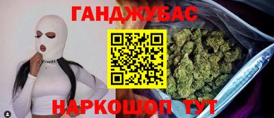 эйфоретик Ставрополь