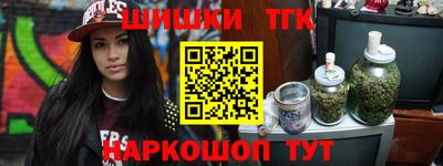 эйфоретик Ставрополь