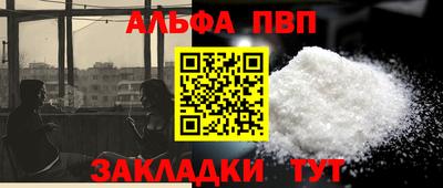 эйфоретик Ставрополь