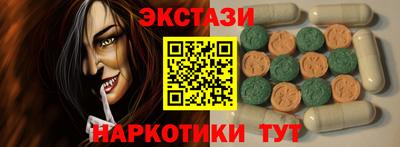 ECSTASY Старая Купавна