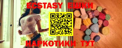 прущий лед Среднеуральск
