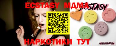 ECSTASY Старая Купавна