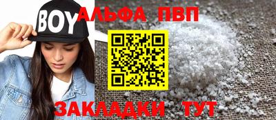 прущий лед Среднеуральск