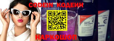 эйфоретик Ставрополь