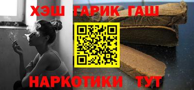 эйфоретик Ставрополь