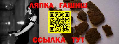 эйфоретик Ставрополь