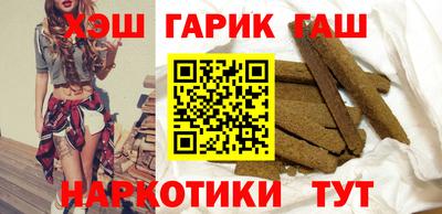 эйфоретик Ставрополь