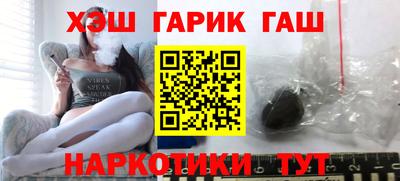 эйфоретик Ставрополь