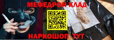 эйфоретик Ставрополь