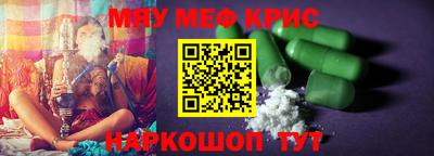 прущий лед Среднеуральск