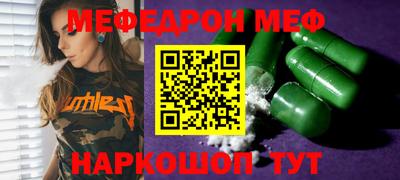 прущий лед Среднеуральск