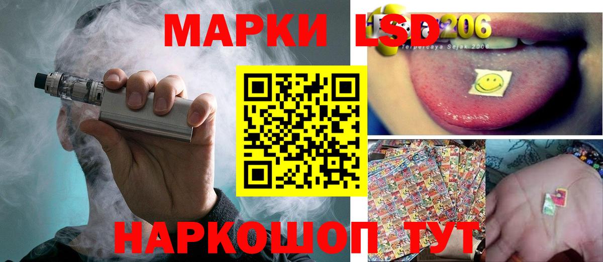 ссылка на мегу рабочий сайт  Вход с VPN  ЛСД экстази ecstasy  Артём  Лсд 25 экстази ecstasy 