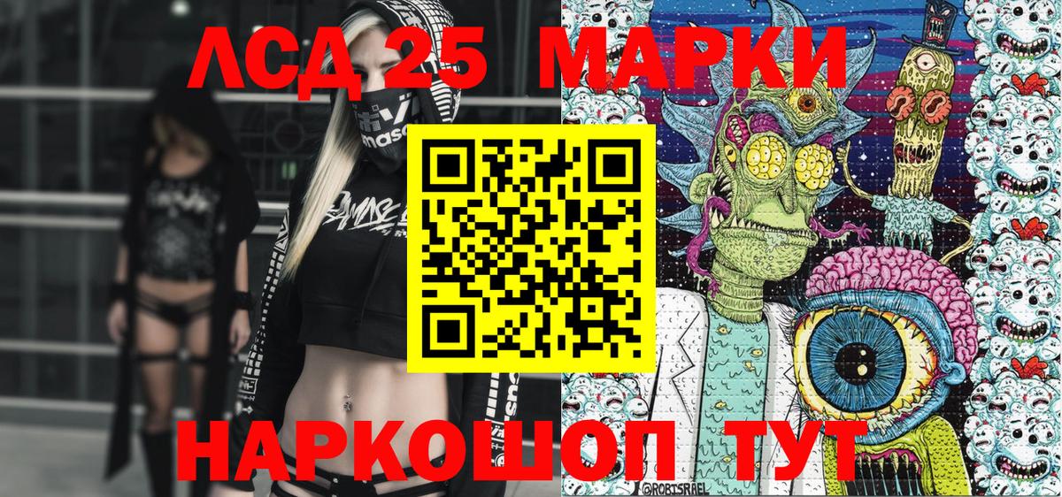 Марки N-bome 1,8мг Артём