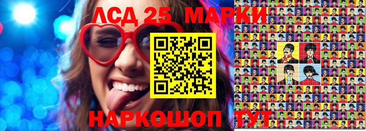 Наркотические марки 1,8мг  Наркотические марки 1,8мг  Артём  Наркотические марки  Вход с VPN 