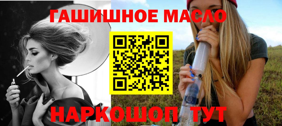 ТГК вейп Артём